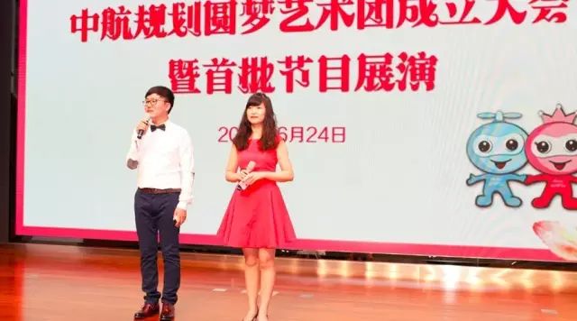 公司舉行圓夢藝術(shù)團(tuán)成立大會暨首批節(jié)目展演3.jpg 公司舉行圓夢藝術(shù)團(tuán)成立大會暨首批節(jié)目展演3.jpg