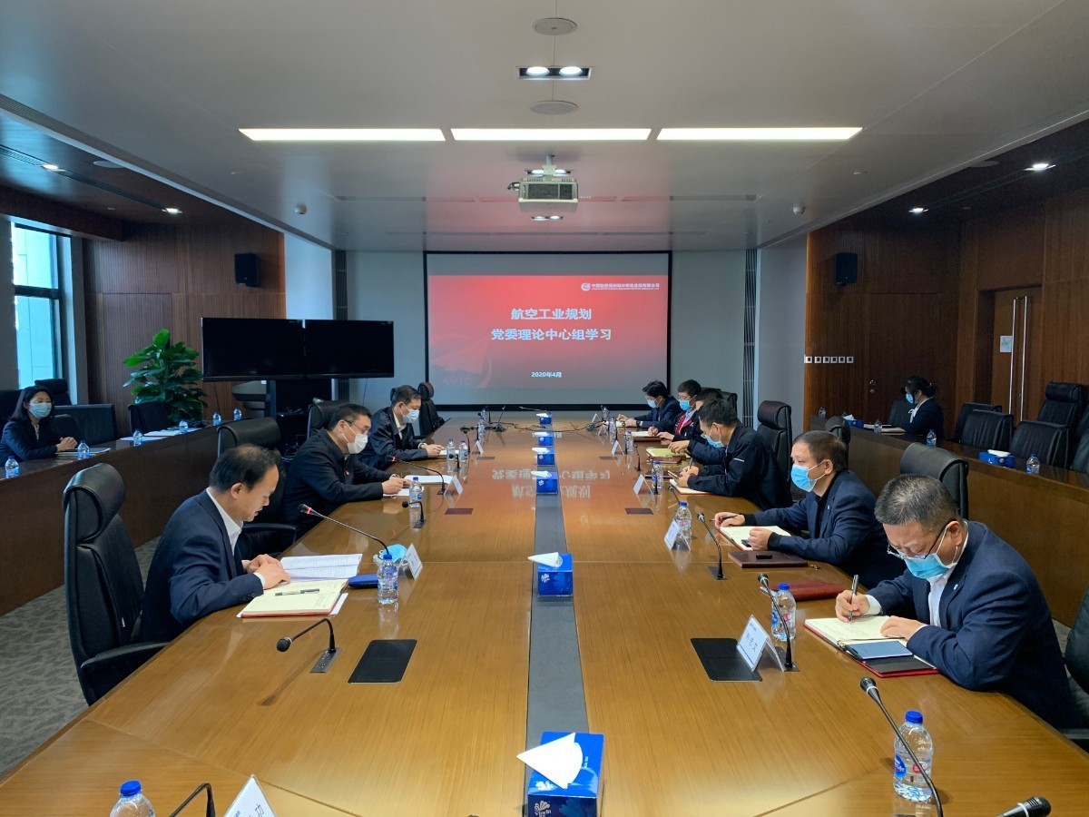 12-公司黨委理論學(xué)習(xí)中心組開展2020年第三次集體學(xué)習(xí)1.jpeg 12-公司黨委理論學(xué)習(xí)中心組開展2020年第三次集體學(xué)習(xí)1.jpeg