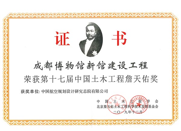 1-獲獎證書.jpg 1-獲獎證書.jpg