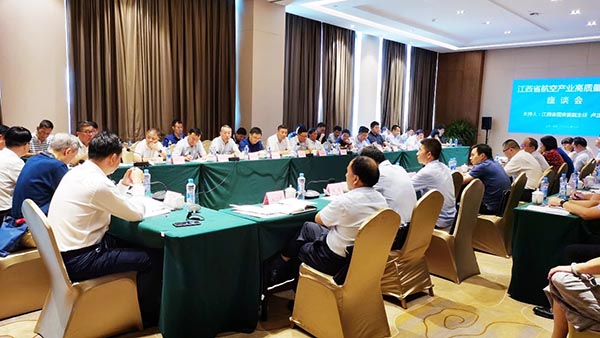 3-建投參加江西省航空產(chǎn)業(yè)高質(zhì)量發(fā)展座談會(huì).jpg 3-建投參加江西省航空產(chǎn)業(yè)高質(zhì)量發(fā)展座談會(huì).jpg