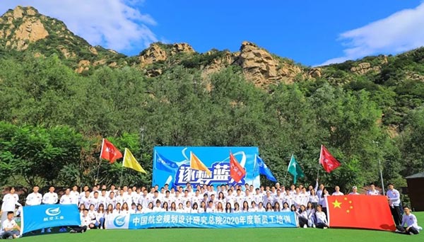 18-公司舉辦2020年度新入職員工培訓(xùn).jpg 18-公司舉辦2020年度新入職員工培訓(xùn).jpg